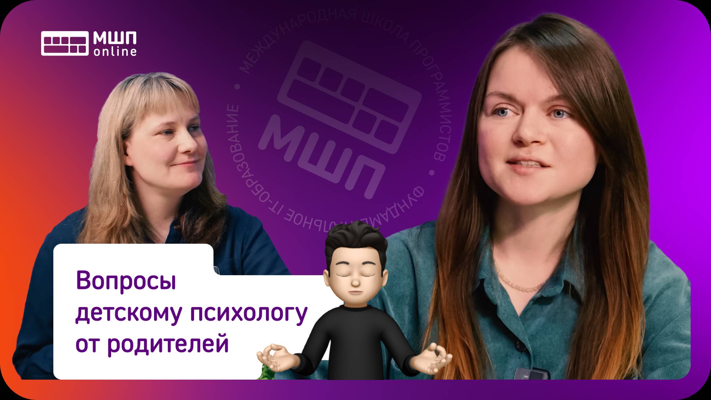 Вопросы детскому психологу об успеваемости ребенка в школе. Мотивация к учебе. смотреть онлайн