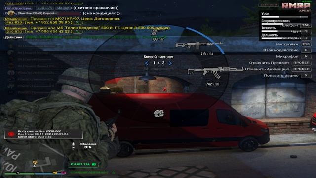 Grand Theft Auto V 2024.11.05 - 23.22.20.02.DVR смотреть онлайн