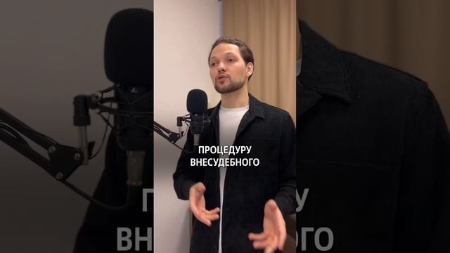 Почему банкротство платное? #юрист #долги #инвестиции #закон #кредит смотреть онлайн