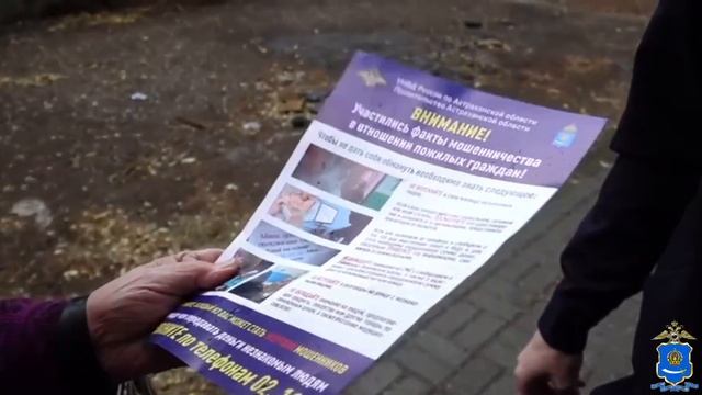 Астраханские полицейские призывают земляков поддержать Никиту Соловьева смотреть онлайн