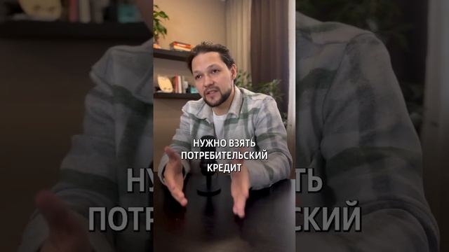 Лучший способ закрыть кредитную карту #юрист #долги #закон #кредит #списаниедолгов смотреть онлайн