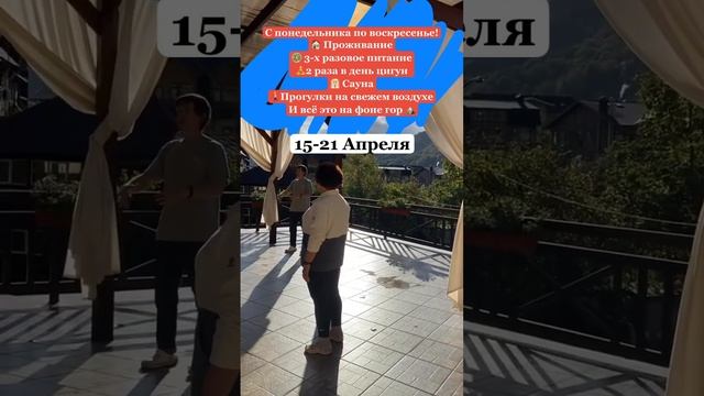 #цигун #цигундляначинающих #цигунонлайн #цигундома #цигунтур смотреть онлайн