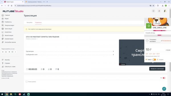 GTA V НЕ РАБОТАЮТ СКРИПТЫ 100% РЕШЕНИЕ