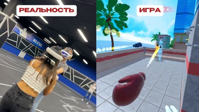 Реактивный бокс|KIDS PARTY GAMES