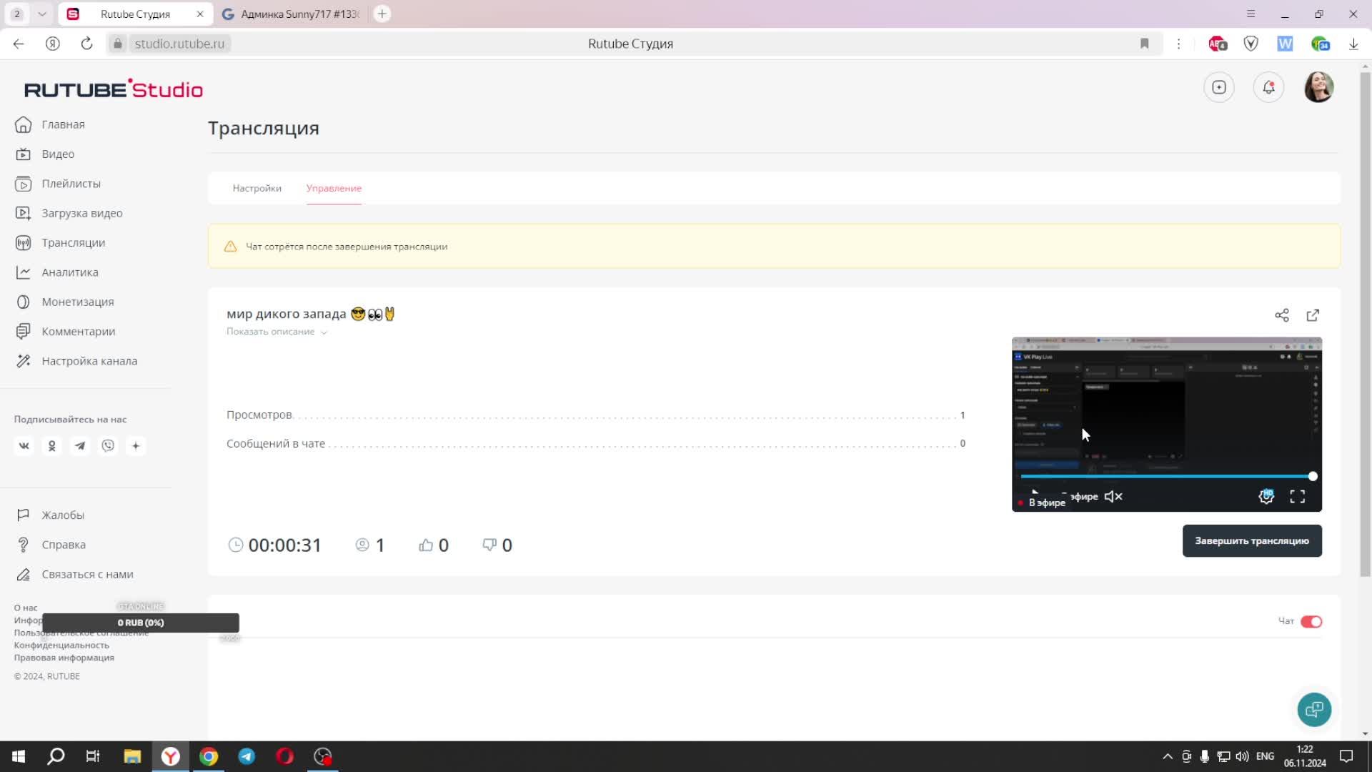 мир дикого запада 😎👀🤘 смотреть онлайн