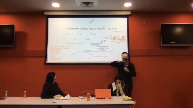 ПРЕЗЕНТАЦИЯ ИНТЕРНЕТ-МАГАЗИНА ФОРЕВЕР смотреть онлайн