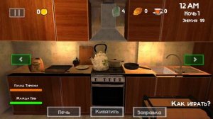 моя плохая концовка пять ночей с Тимохой 3