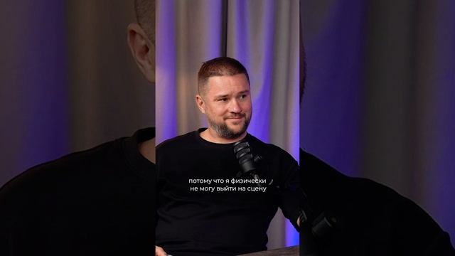 Страх союзник #страхи #бизнес #терра смотреть онлайн