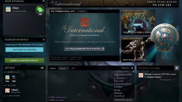 Nubskaya Dota смотреть онлайн