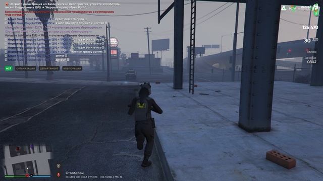 Grand Theft Auto V 2024.11.06 - 19.29.38.01 смотреть онлайн