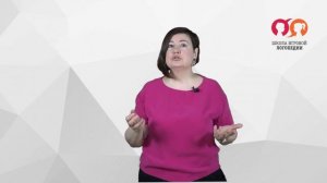 Отрывок из урока Онлайн-Курса по запуску речи для специалистов Т. Грузиновой и Е. Гуриной