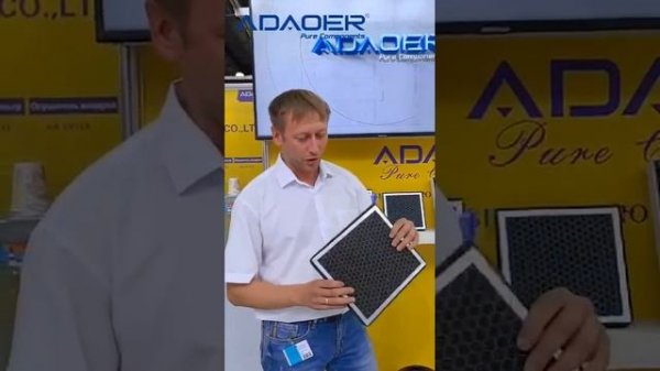О компании ADAOER AUTO PARTS