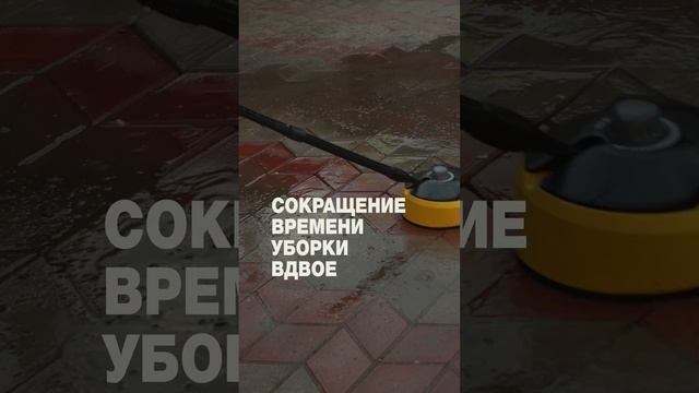 Аксессуар для очистки поверхностей T-Racer T 5 смотреть онлайн