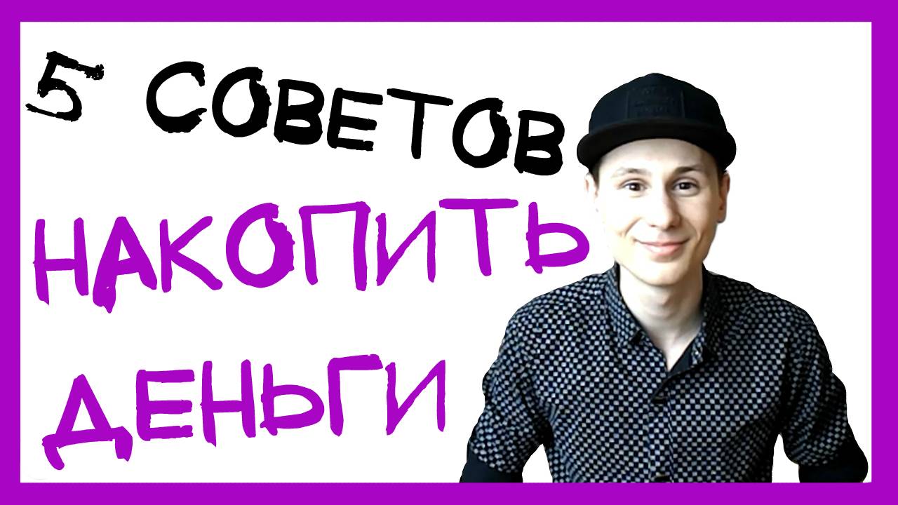 Павел Лобастов