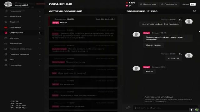 non rp cop смотреть онлайн