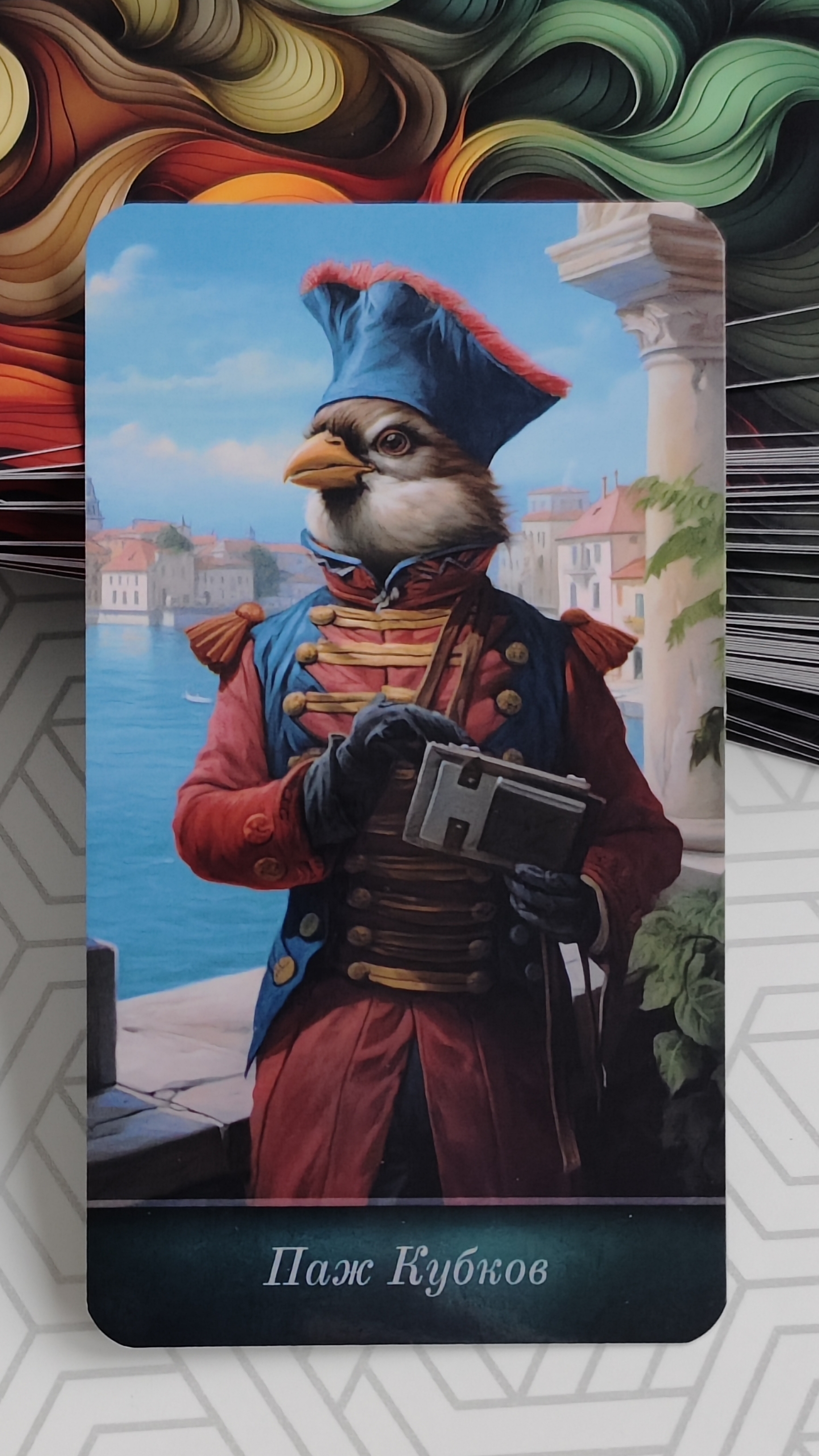 Карта дня 07.11.2024 смотреть онлайн