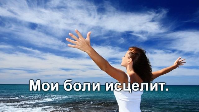 Боже, нет Тебя дороже (христианское караоке) смотреть онлайн