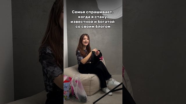 Блог о моем пути блогера и модели смотреть онлайн