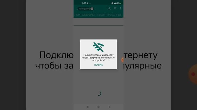 говорю вот это приложение где я скачиваю все эти чернобыльские АЭС смотреть онлайн