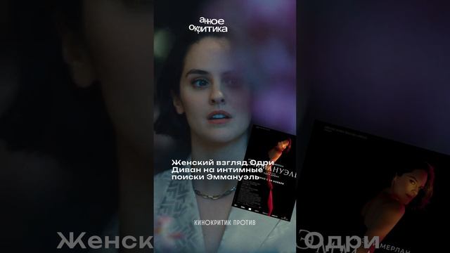 🌶️Приключения француженки в Гонконге #Эммануэль2024 смотреть онлайн