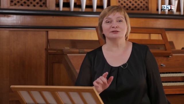 Свет, зримый и слышимый. Музыка 5 класс. РЭШ смотреть онлайн