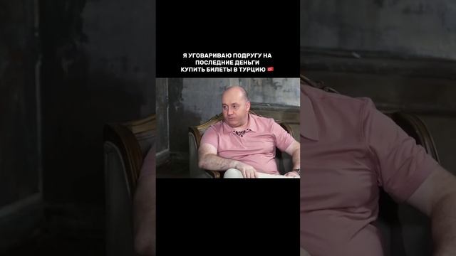 Ты знаешь, кому отправить смотреть онлайн