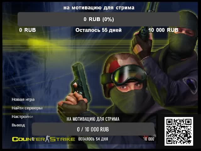 Counter Strike 1.6