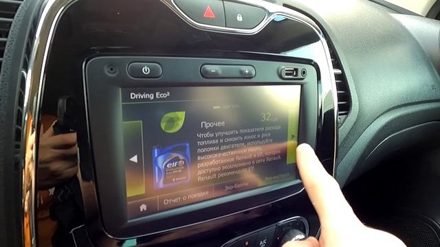 2018 Renault Kaptur 2.0L (143) 4WD POV TEST DRIVE смотреть онлайн