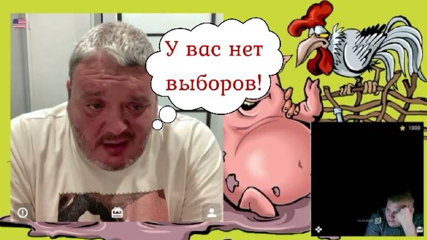 Про выборы и политику 02.11.24 смотреть онлайн