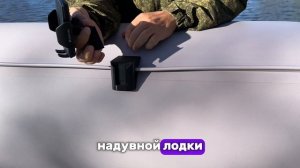 Держатель для телефона в надувную лодку ПВХ, крепление на ликтрос