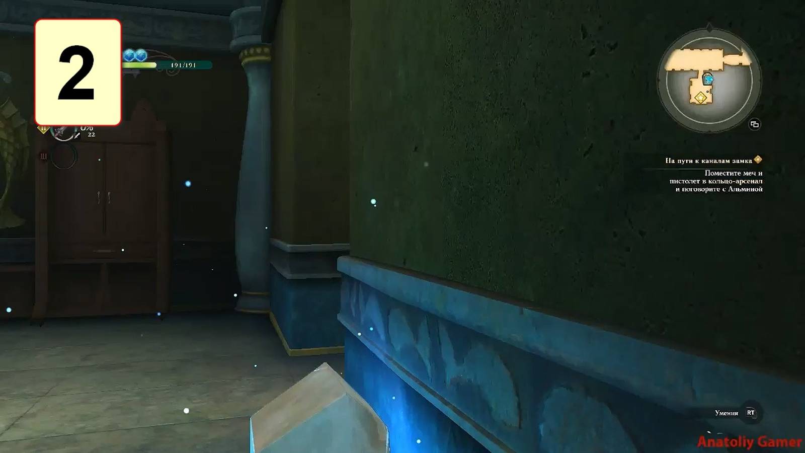 Прохождение ►Ni no Kuni II: Revenant Kingdom◄【• Выпуск• #2】