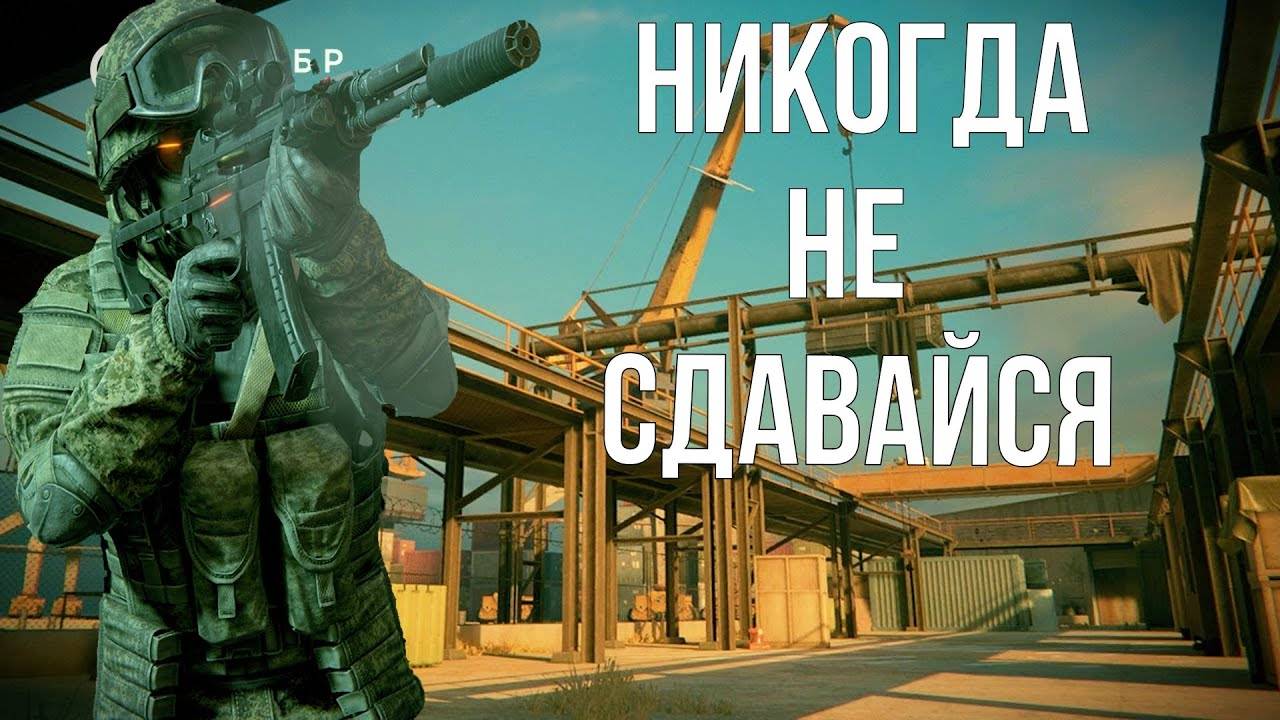 Калибр Столкновение Гавань Амаль Плут СДАЧА НЕ ДЛЯ НАС смотреть онлайн