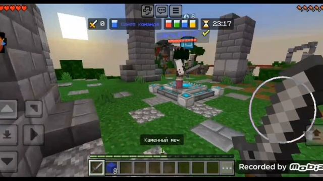 bed wars #minecraft (праздник 2 четверть) смотреть онлайн