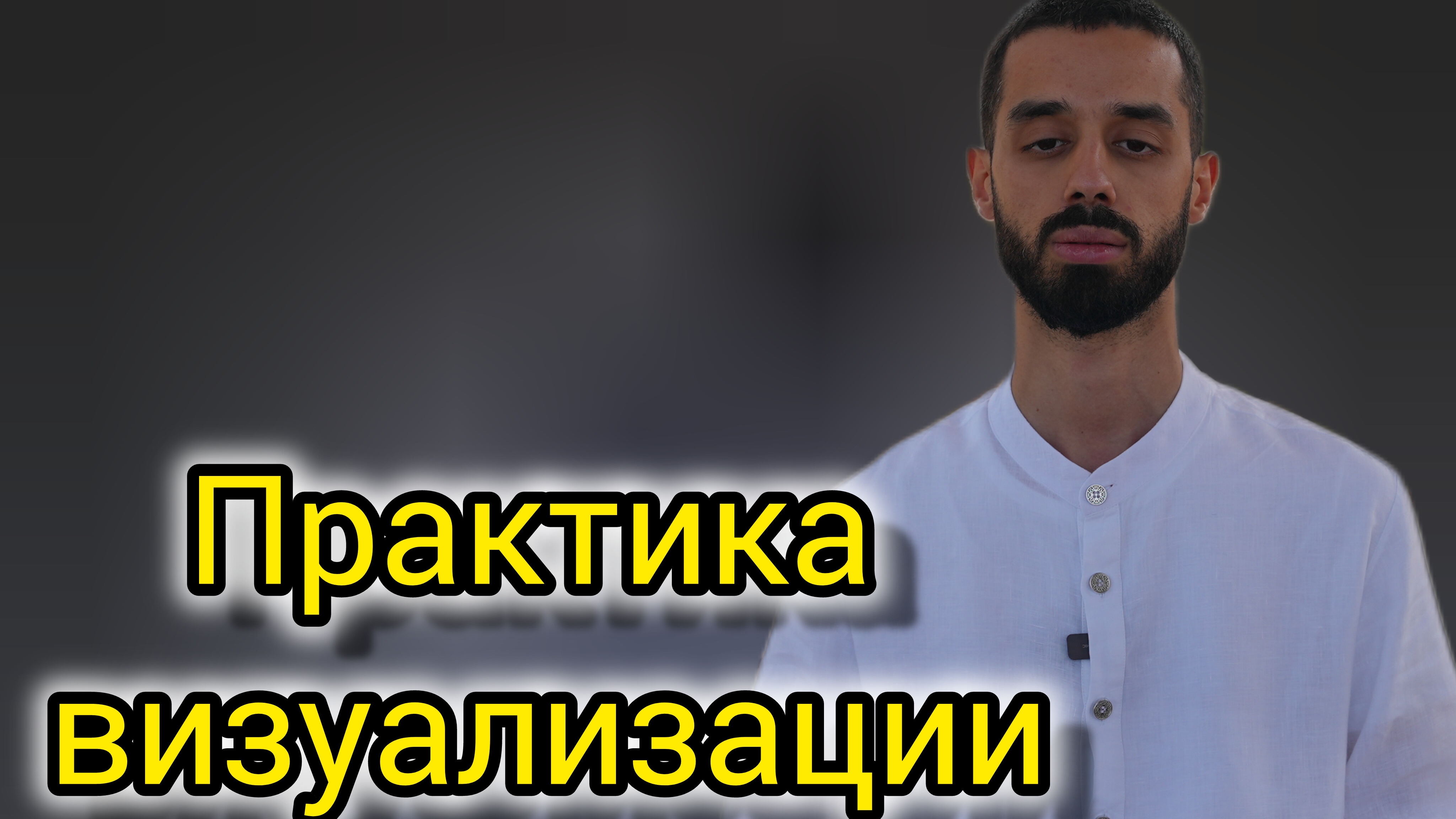 ТЫ НЕ ПОВЕРИШЬ, как Быстро Она Работает! Бесценный метод МАТЕРИАЛИЗАЦИИ ЖЕЛАНИЙ! Anar Dreams #духов смотреть онлайн