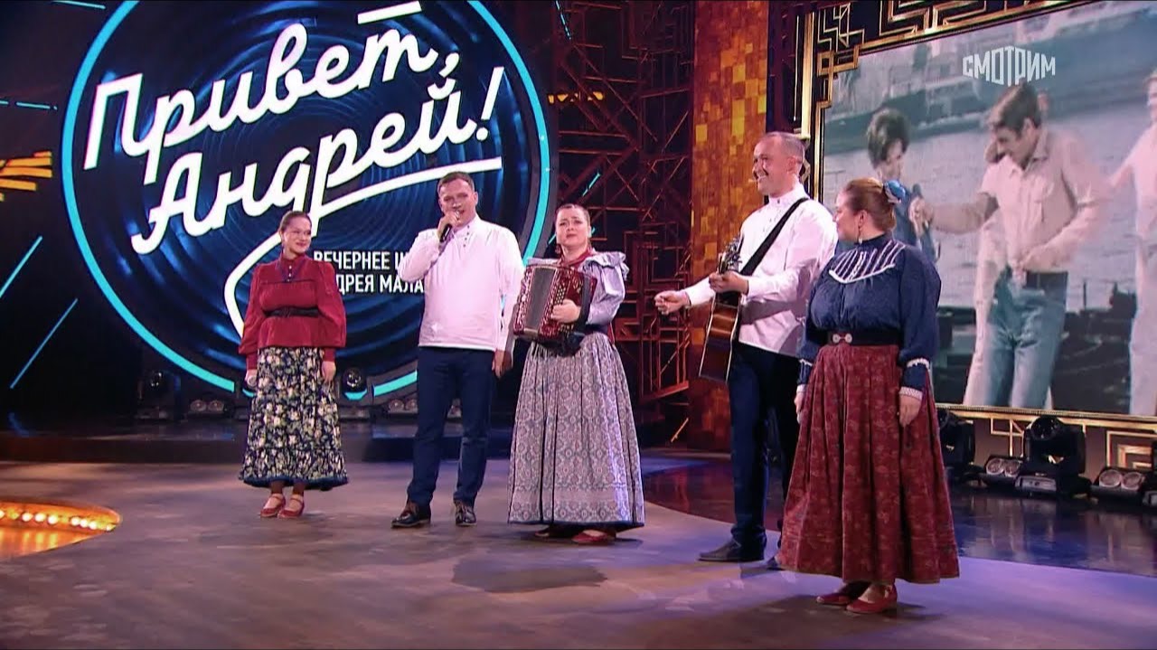 Ансамбль ПТАШИЦА в передаче «Привет, Андрей!» – Пой, гитара (От зари до зари) | шоу Андрея Малахова смотреть онлайн