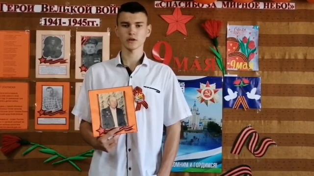 Онлайн - акция «Расскажи о подвиге ветерана» смотреть онлайн