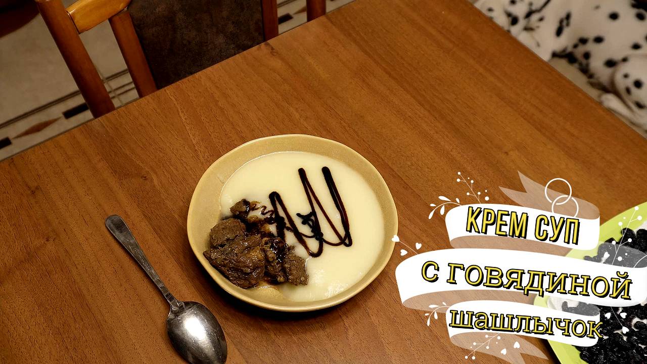 Семейные темы