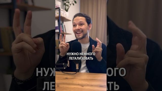 Как чиновники отмывают деньги? #юрист #закон #кредит #долги #списатьдолги #деньги #доход #заработок смотреть онлайн