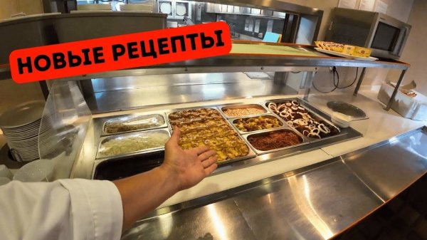 Морской Vlog  Что они сделали с лазаньей