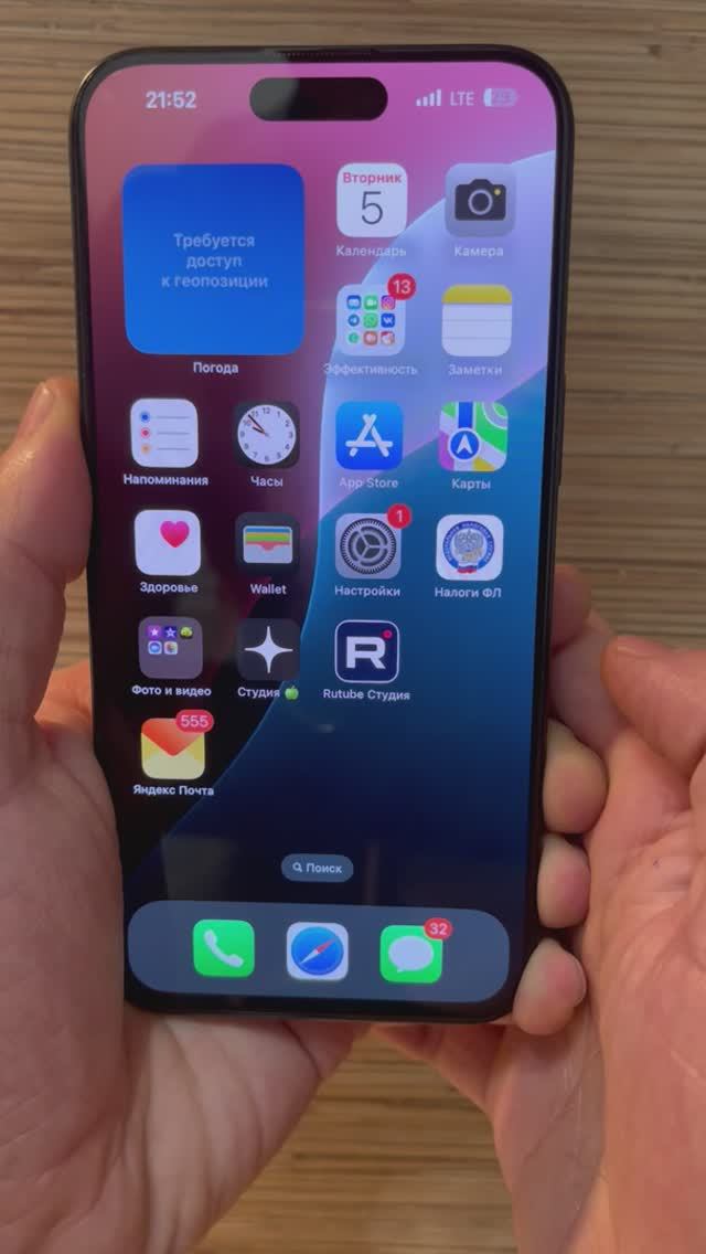 Как не дать себя обмануть и не потерять свой iPhone 🍏 #iphone смотреть онлайн