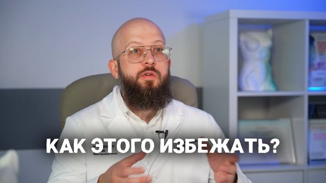 Гинекомастия и мужское здоровье смотреть онлайн