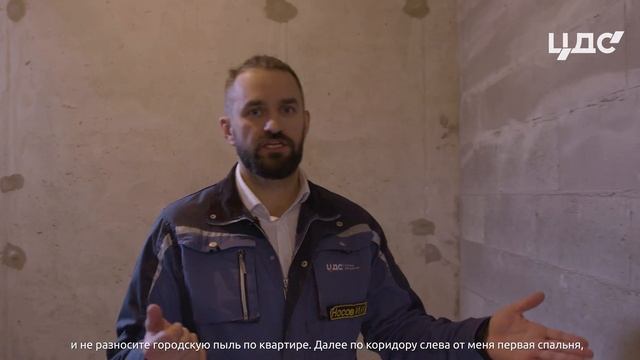 ЦДС Волковский обзор 3К квартиры смотреть онлайн