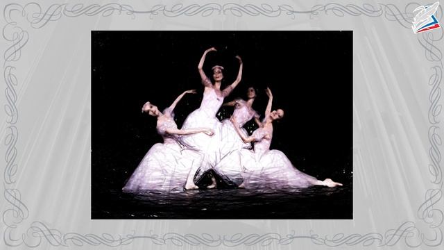 В музыкальном театре. Балет. Музыка 7 класс. РЭШ смотреть онлайн