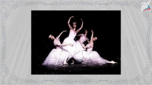 В музыкальном театре. Балет. Музыка 7 класс. РЭШ