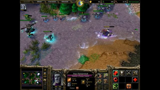 Трансляция warcraft3 от 2 марта 2013 года часть 1 смотреть онлайн