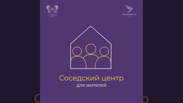 В стремлении к свету инфографика смотреть онлайн