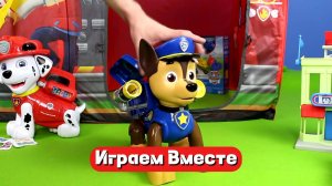 Играем в игрушки вместе ! Щенячий патруль !