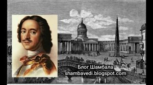 ВЕЛИКИЙ САМОЗВАНЕЦ — ВАЛЕРИЯ КОЛЬЦОВА (Блог Шамбала shambavedi.blogspot.com)