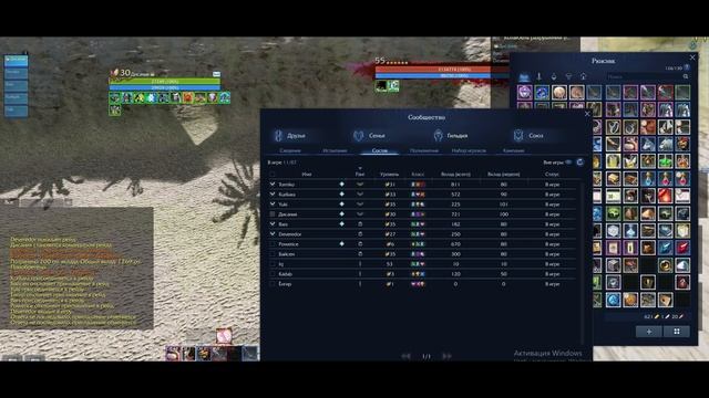 ArcheAge Fairy Tail Мираж нарезка1