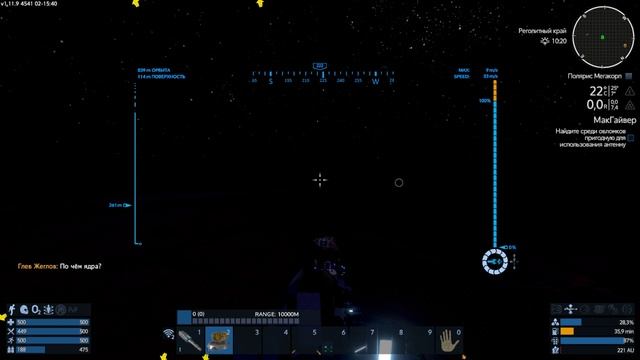 Empyrion - Galactic Survival Мультиплеер сервер Dragon смотреть онлайн